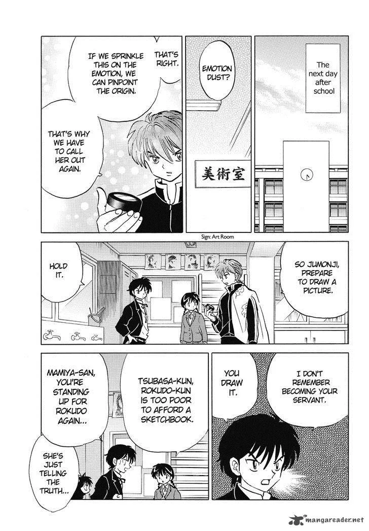 Kyoukai no Rinne Chapter 27 page 15