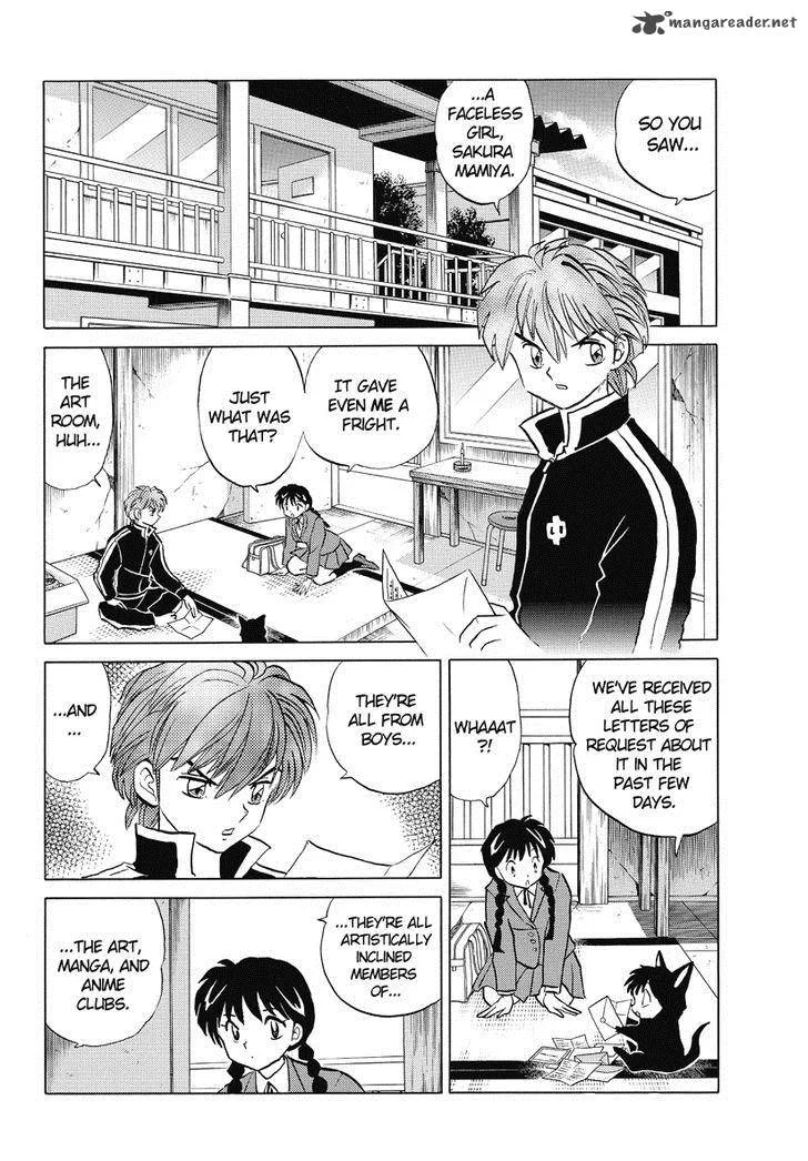 Kyoukai no Rinne Chapter 27 page 6