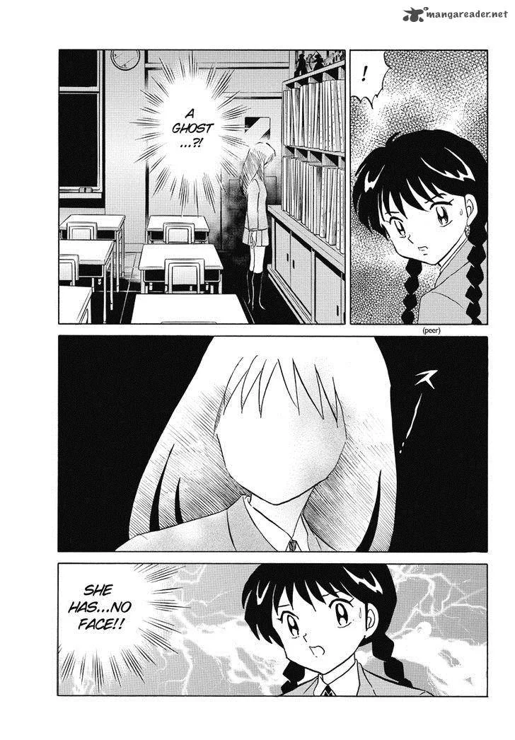 Kyoukai no Rinne Chapter 27 page 5