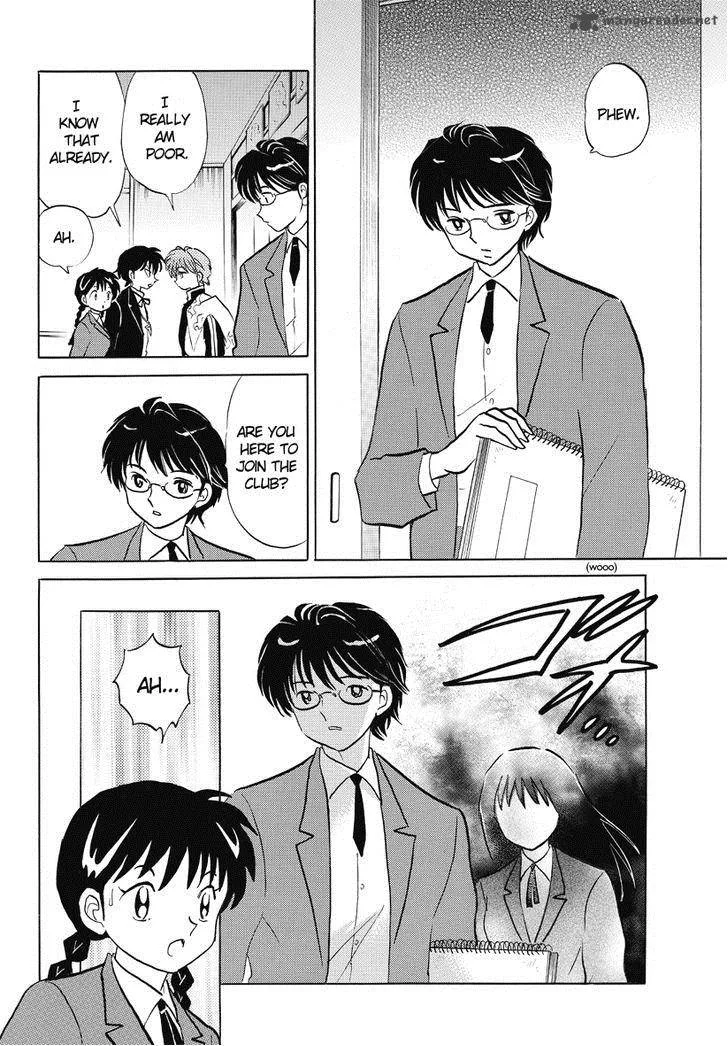 Kyoukai no Rinne Chapter 27 page 16