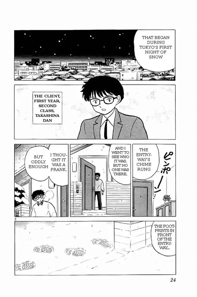 Kyoukai no Rinne Chapter 270 page 2