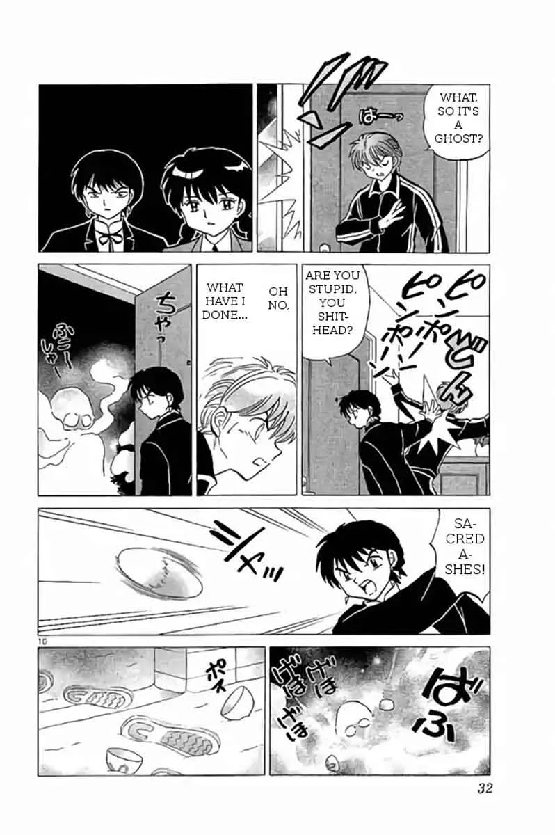 Kyoukai no Rinne Chapter 270 page 10