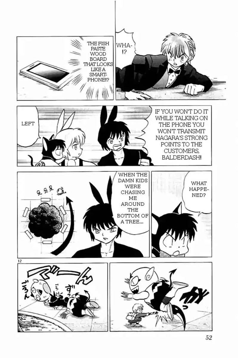 Kyoukai no Rinne Chapter 271 page 12