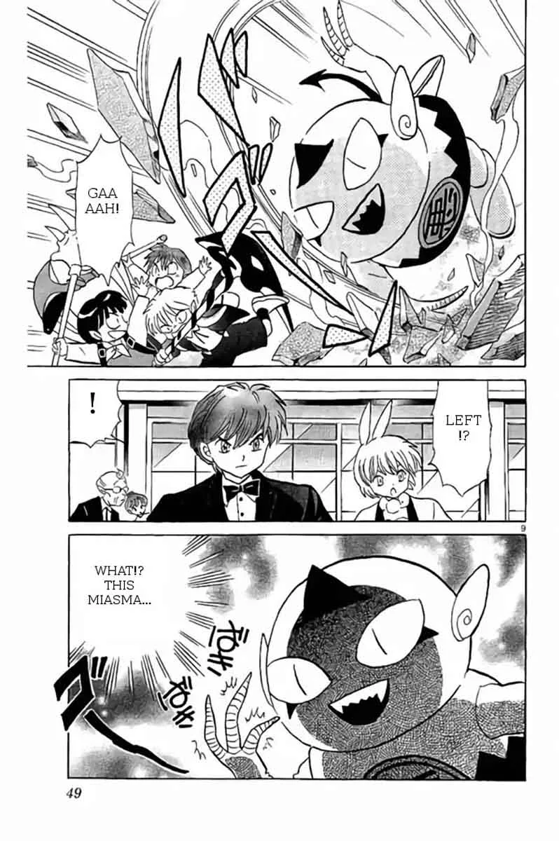 Kyoukai no Rinne Chapter 271 page 9