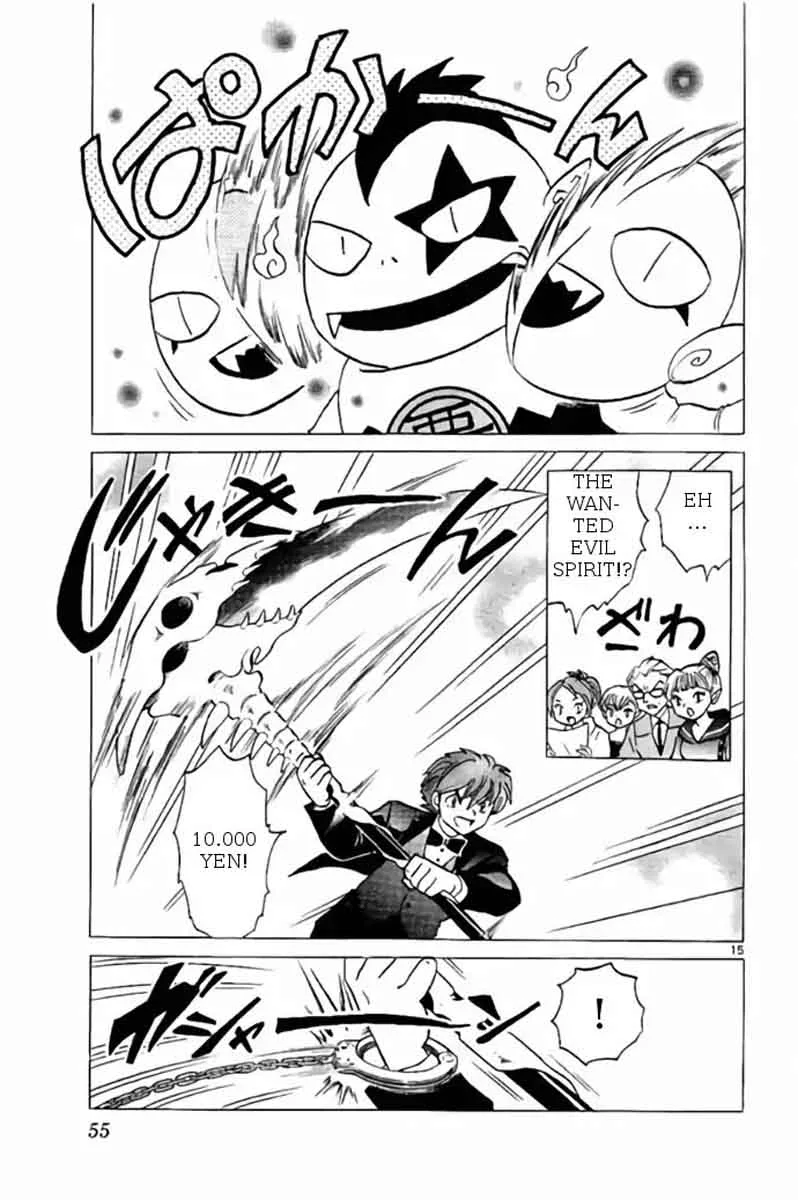 Kyoukai no Rinne Chapter 271 page 15