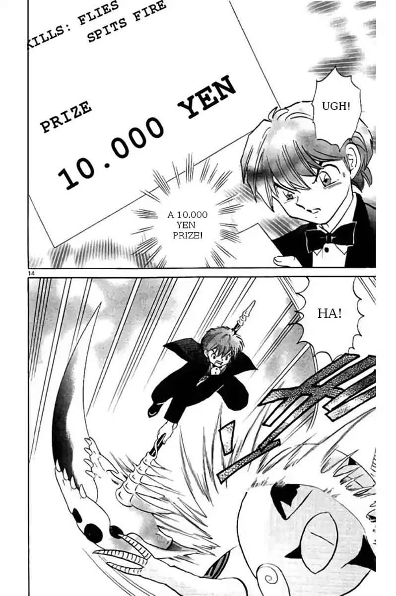 Kyoukai no Rinne Chapter 271 page 14