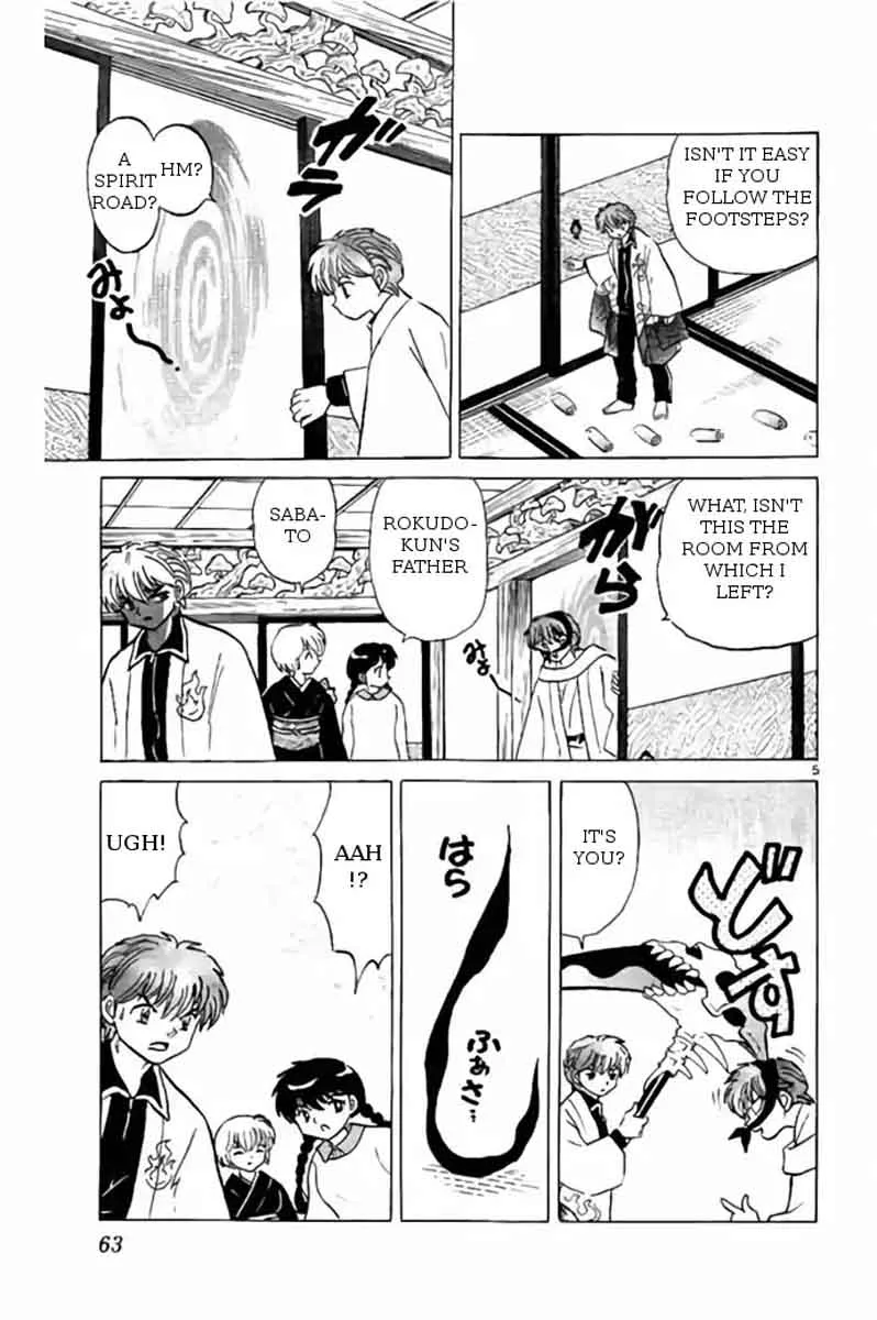 Kyoukai no Rinne Chapter 272 page 5