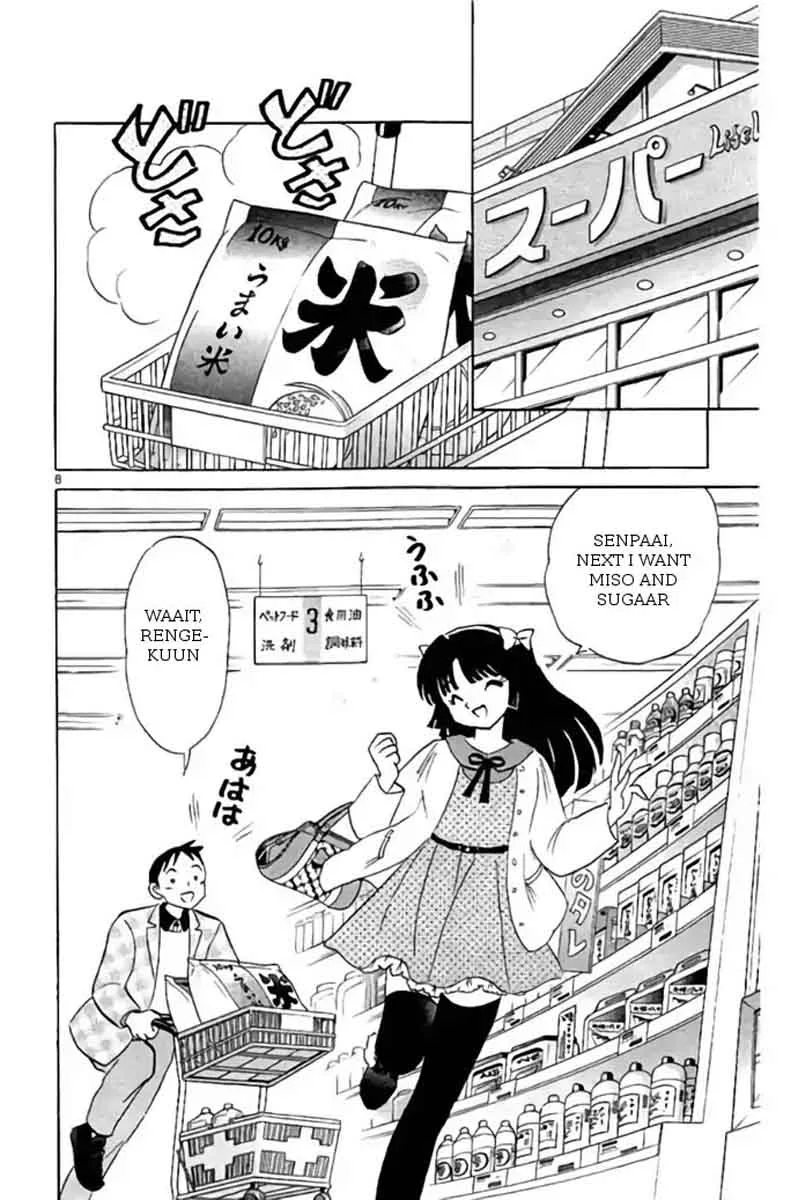 Kyoukai no Rinne Chapter 275 page 8