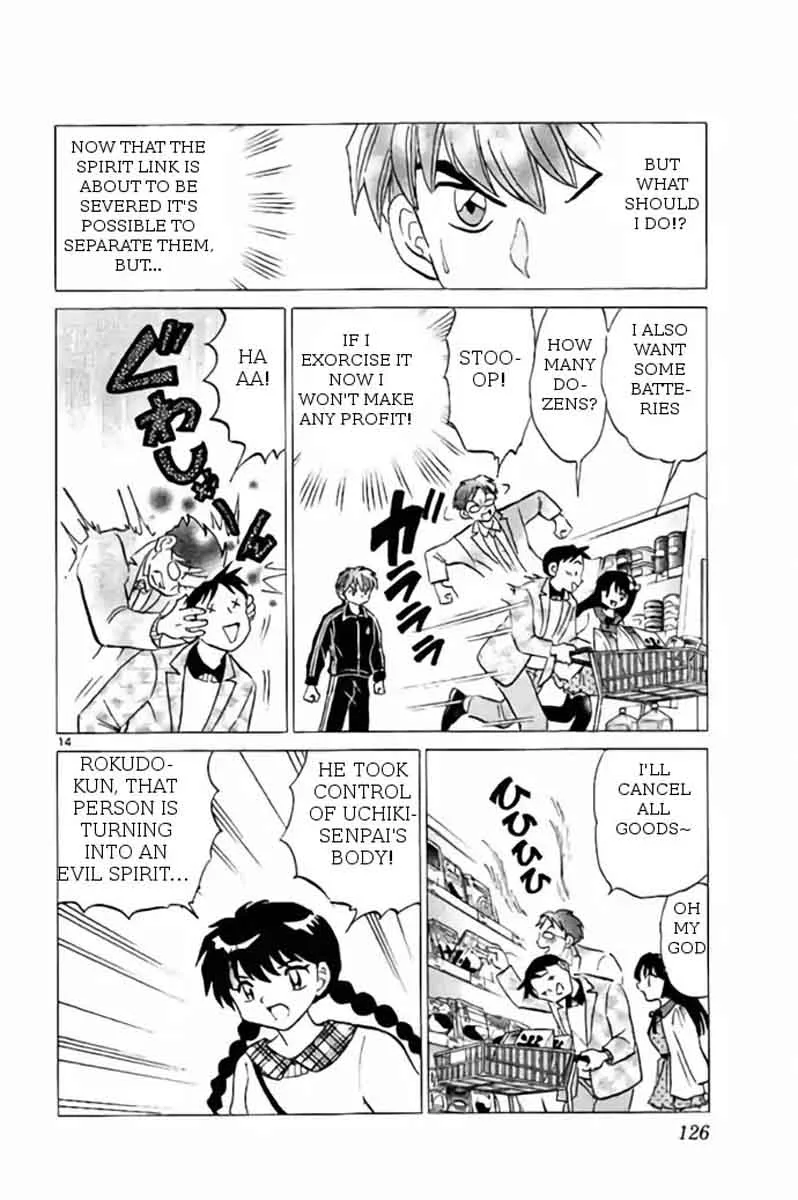 Kyoukai no Rinne Chapter 275 page 14