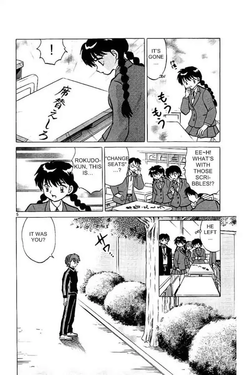Kyoukai no Rinne Chapter 277 page 6