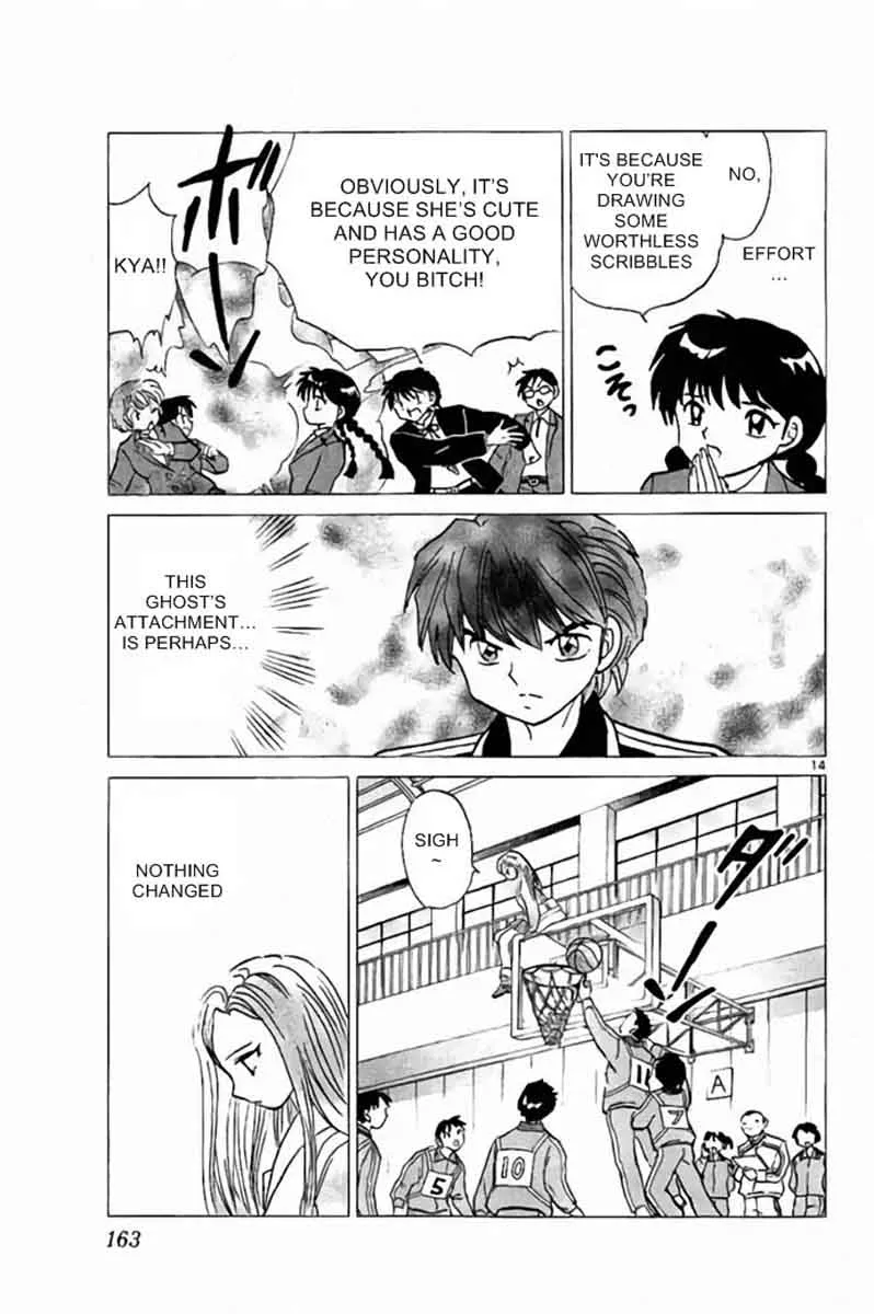 Kyoukai no Rinne Chapter 277 page 15