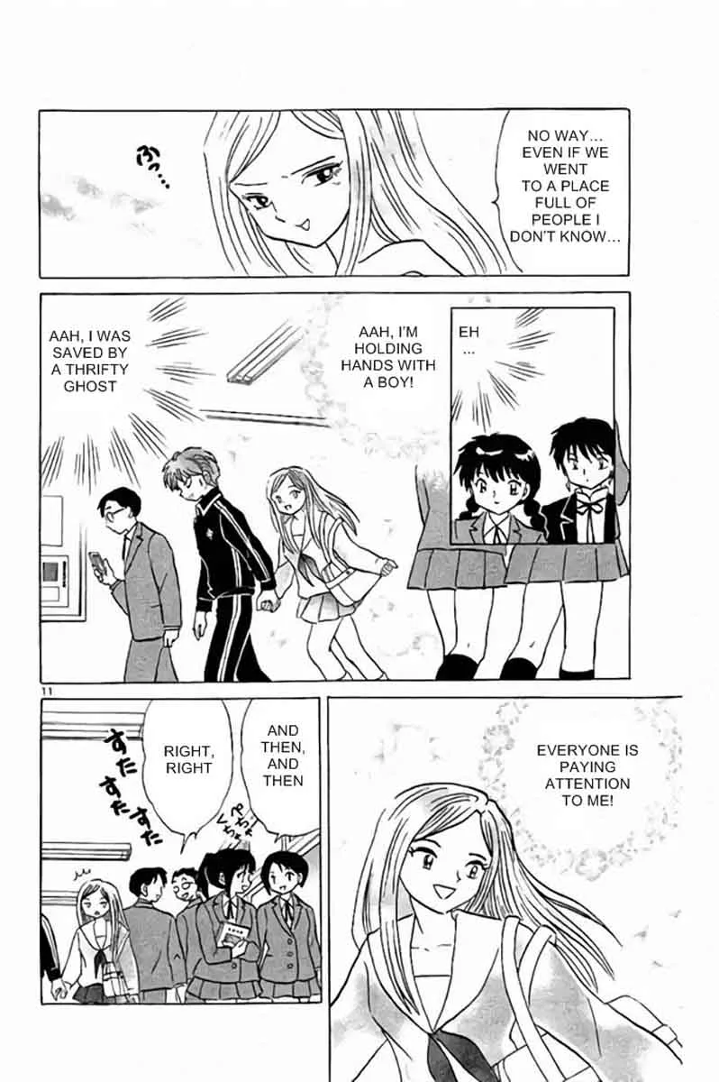 Kyoukai no Rinne Chapter 277 page 12