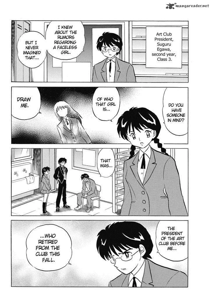 Kyoukai no Rinne Chapter 28 page 2