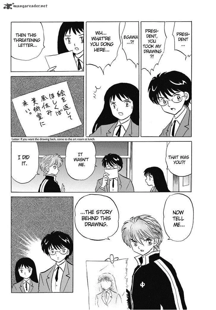 Kyoukai no Rinne Chapter 28 page 6