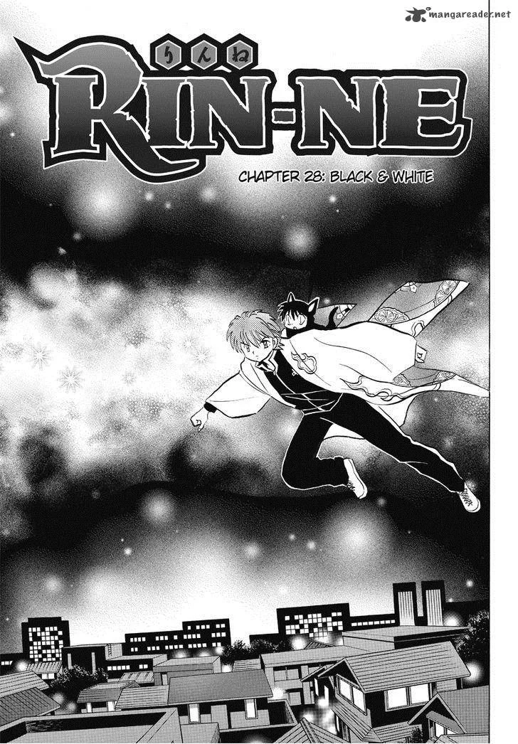 Kyoukai no Rinne Chapter 28 page 1