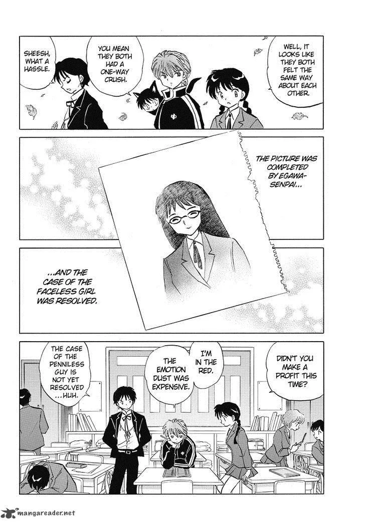 Kyoukai no Rinne Chapter 28 page 18
