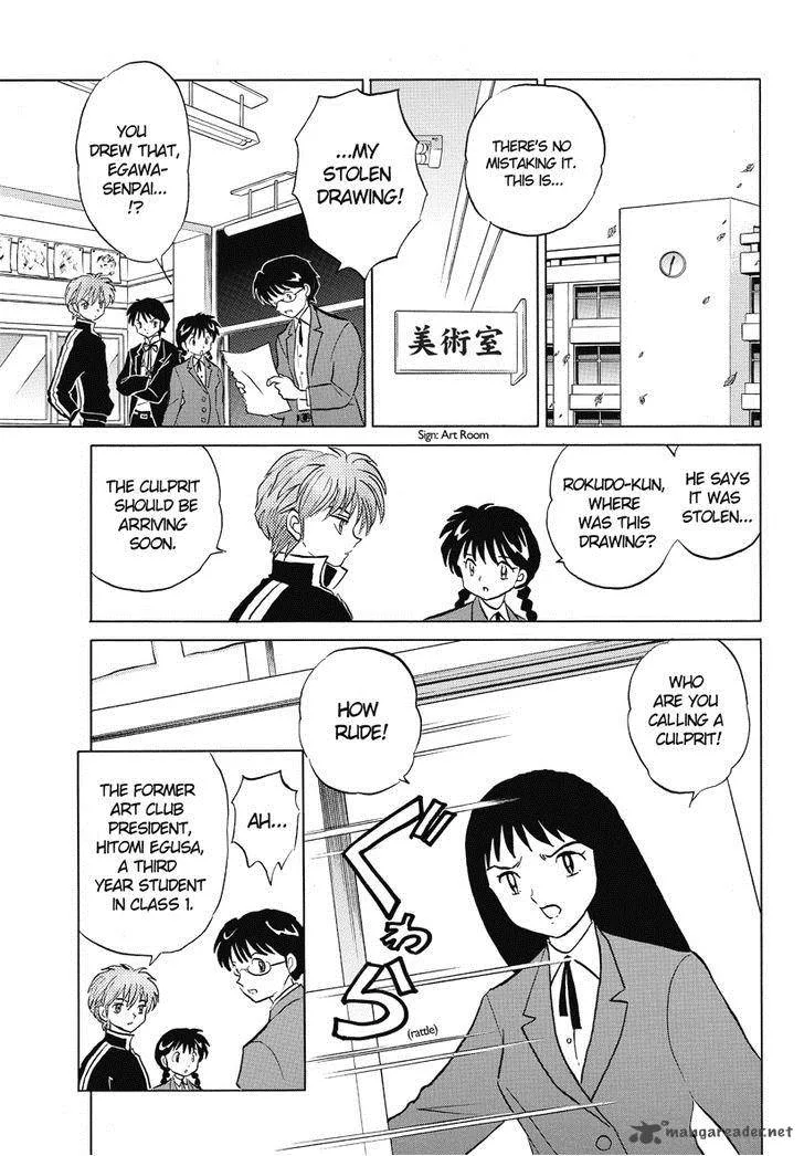 Kyoukai no Rinne Chapter 28 page 5