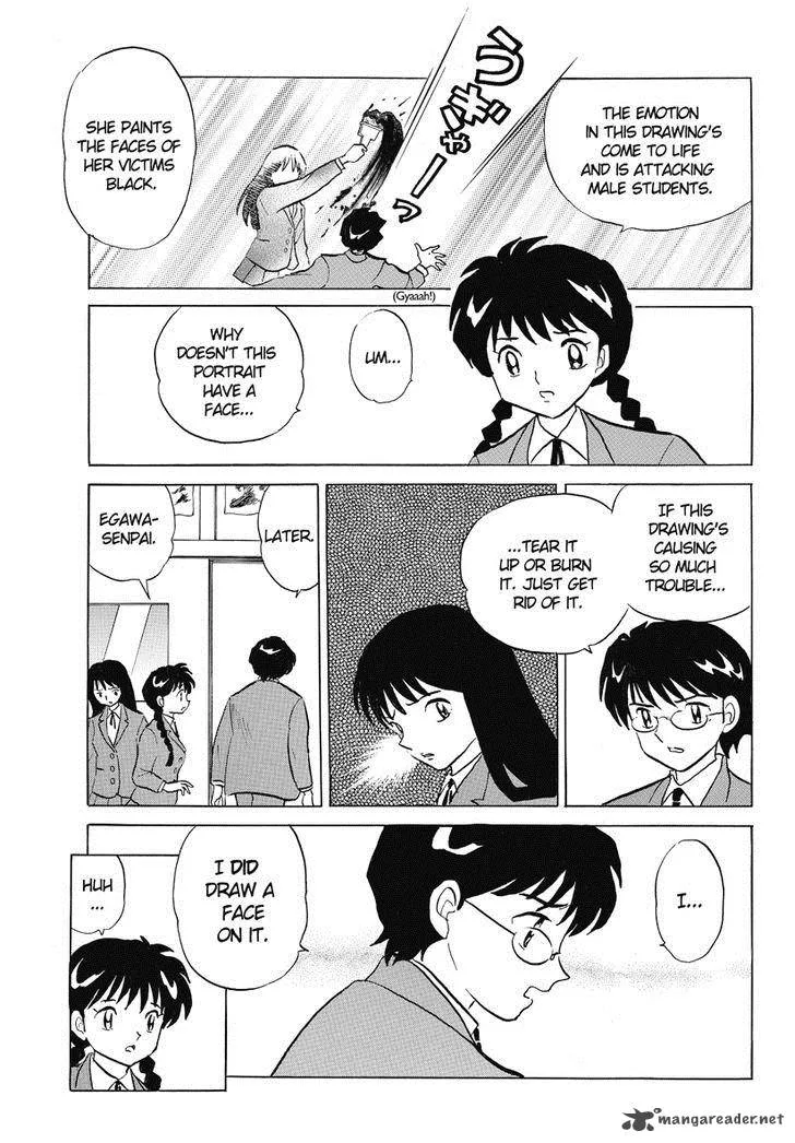 Kyoukai no Rinne Chapter 28 page 7