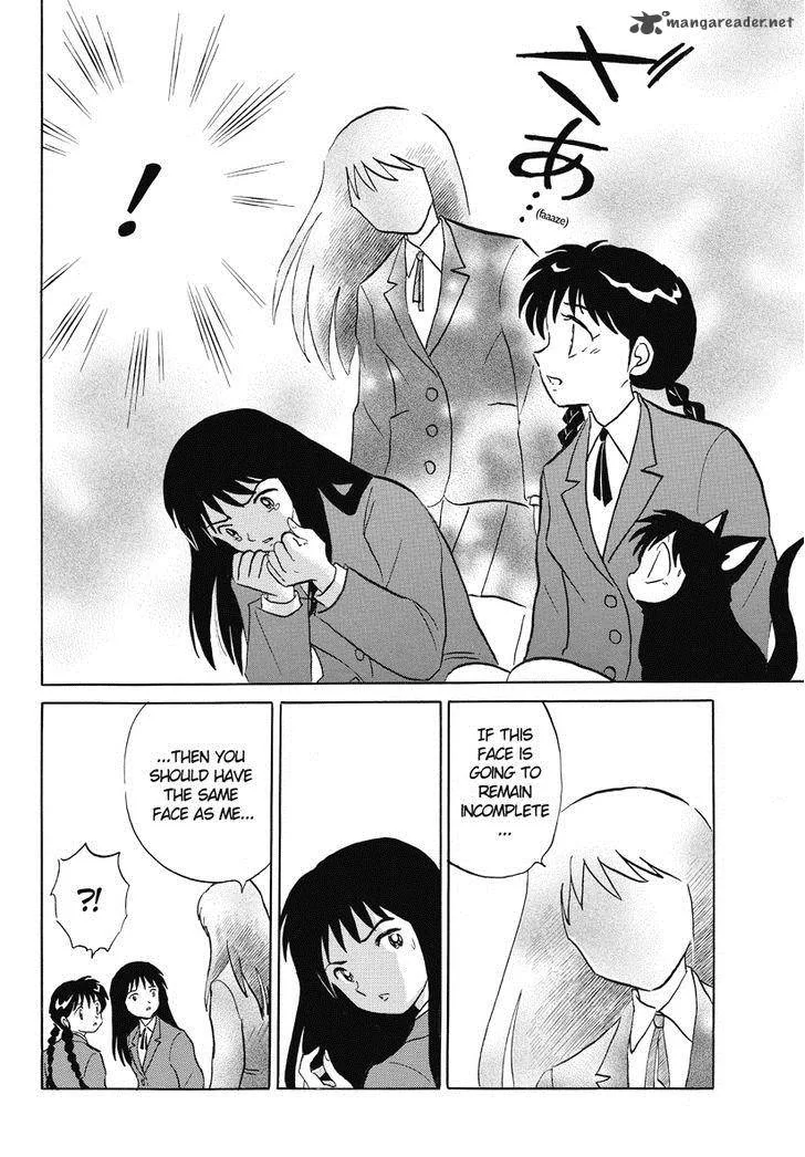 Kyoukai no Rinne Chapter 28 page 14