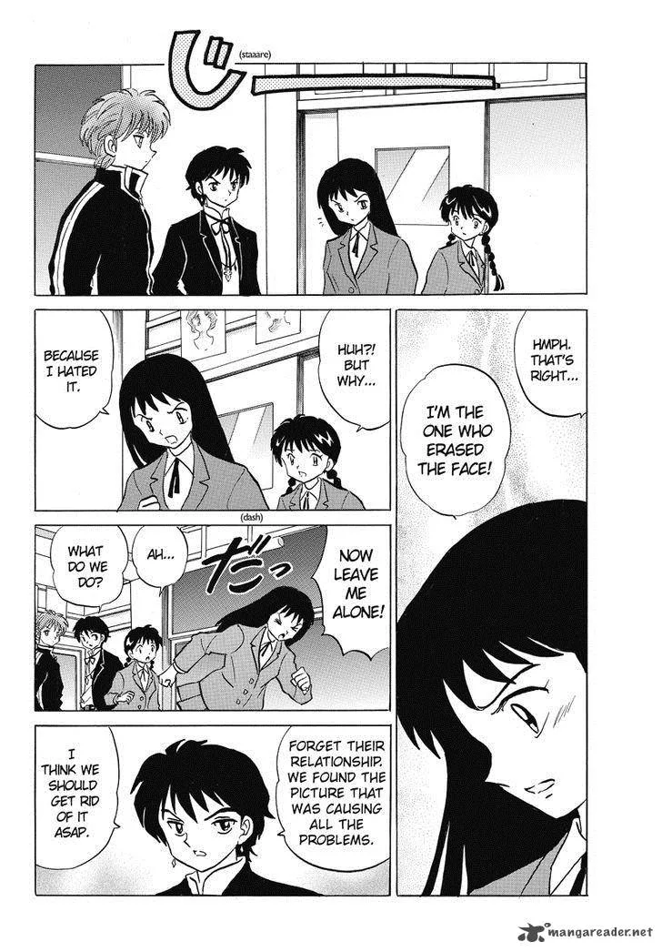 Kyoukai no Rinne Chapter 28 page 8
