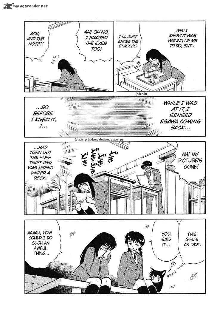 Kyoukai no Rinne Chapter 28 page 13