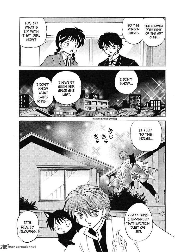 Kyoukai no Rinne Chapter 28 page 3