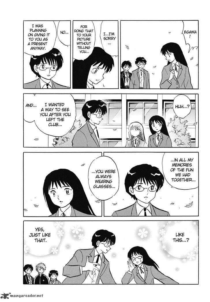 Kyoukai no Rinne Chapter 28 page 17