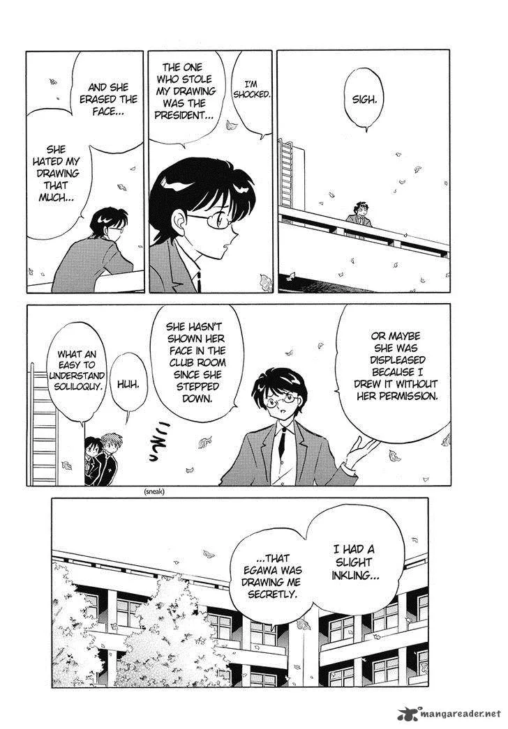 Kyoukai no Rinne Chapter 28 page 10