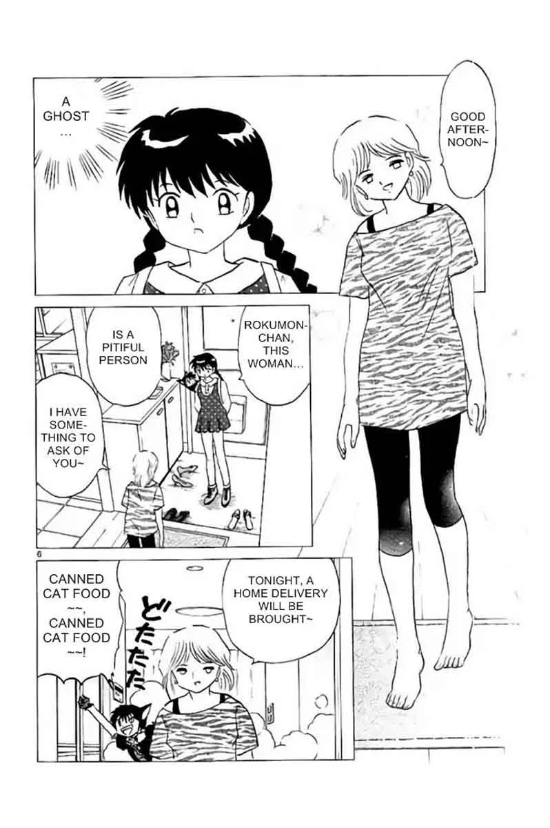 Kyoukai no Rinne Chapter 280 page 6