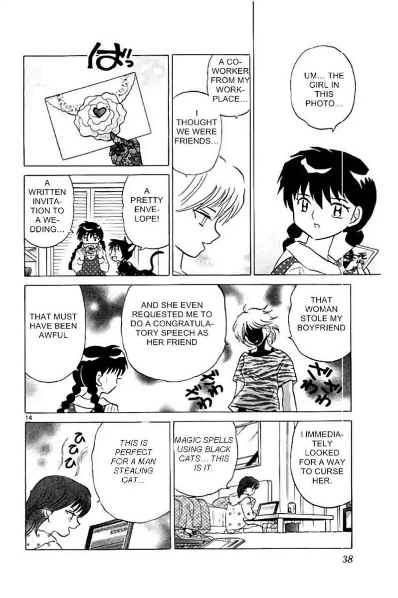 Kyoukai no Rinne Chapter 280 page 14