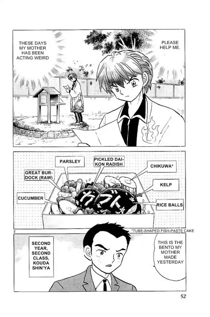 Kyoukai no Rinne Chapter 282 page 2