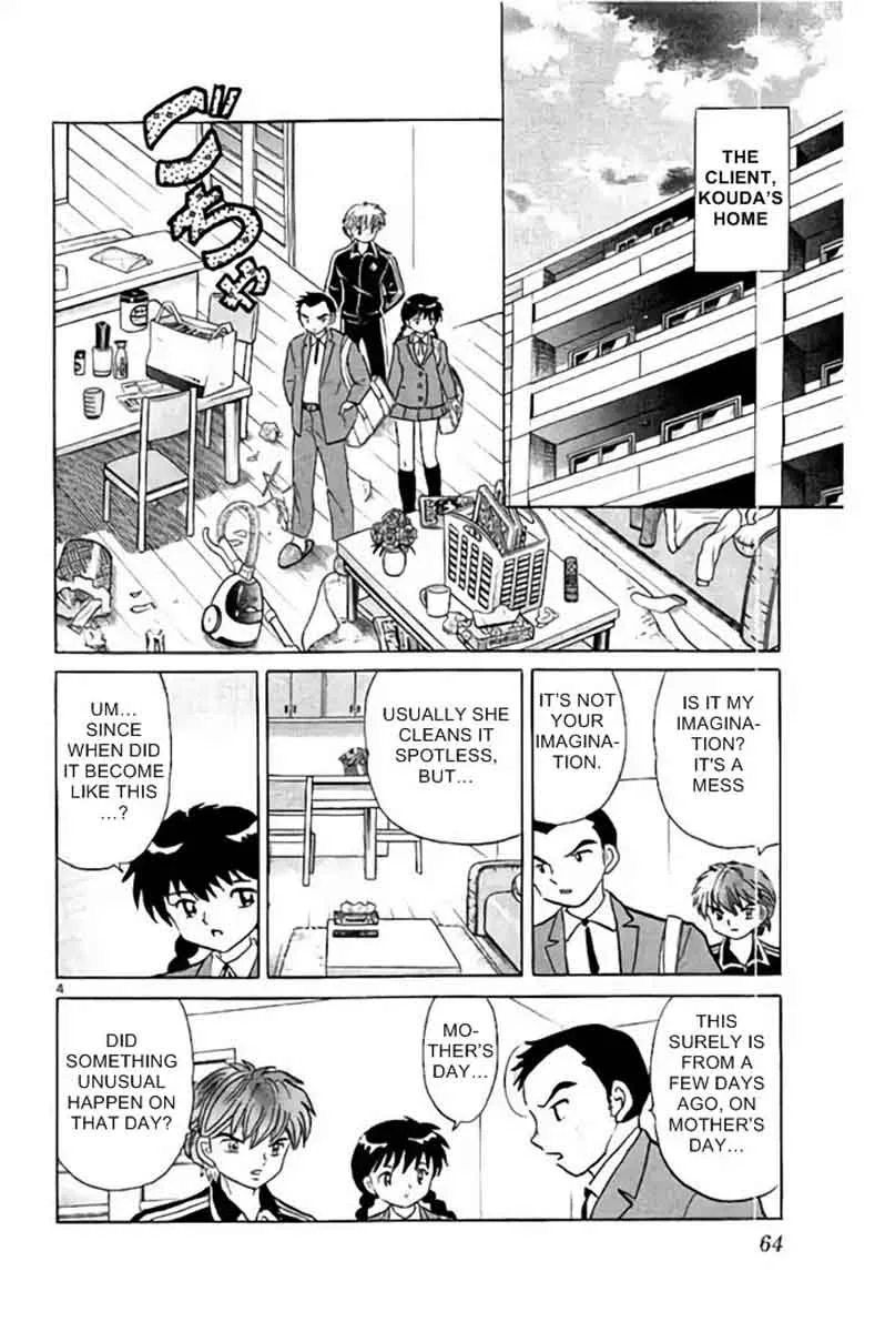 Kyoukai no Rinne Chapter 282 page 4