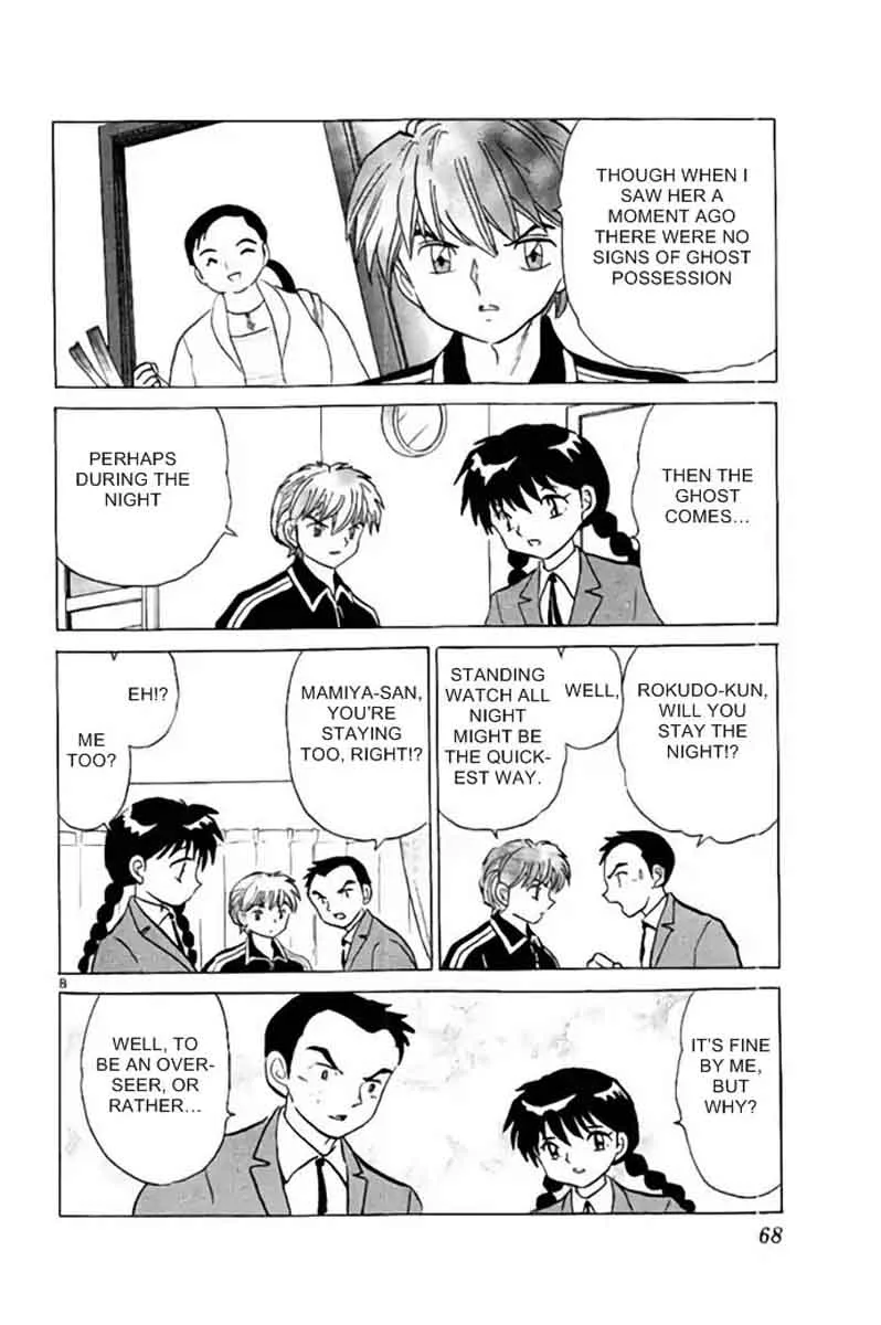 Kyoukai no Rinne Chapter 282 page 8