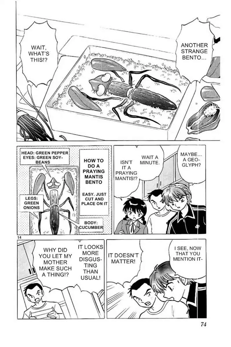 Kyoukai no Rinne Chapter 282 page 14