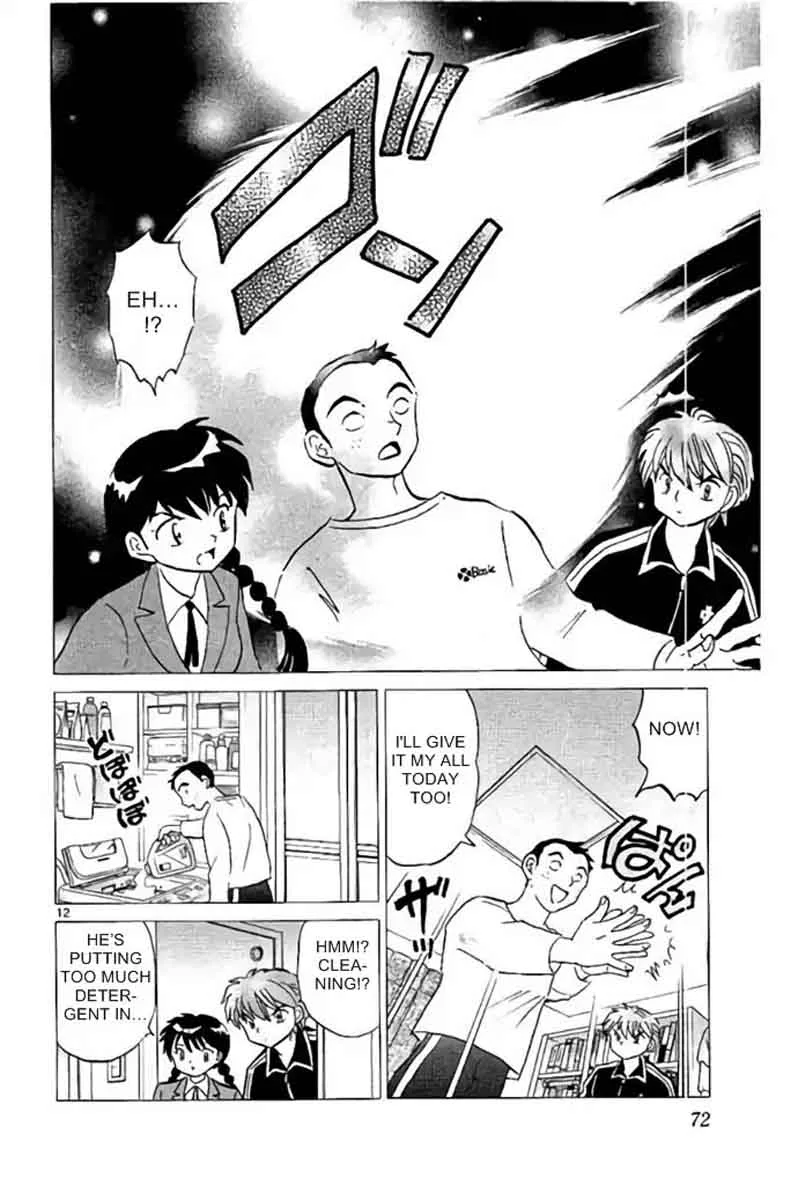 Kyoukai no Rinne Chapter 282 page 12