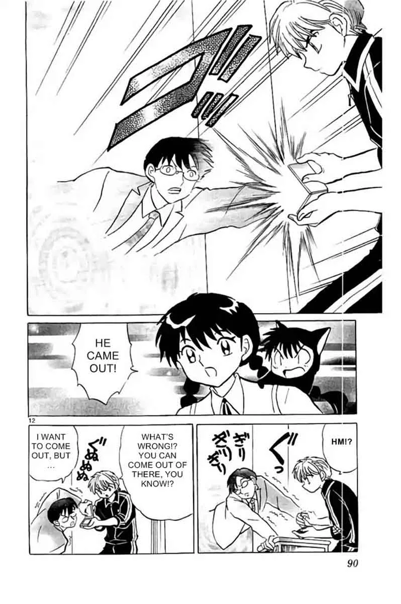 Kyoukai no Rinne Chapter 283 page 12