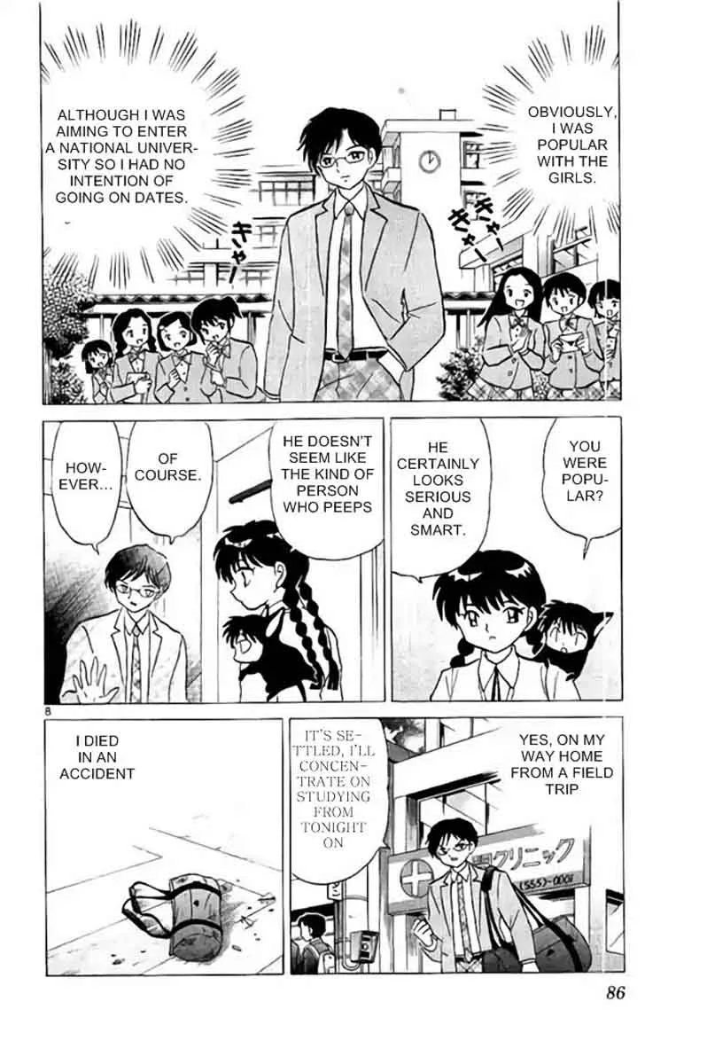 Kyoukai no Rinne Chapter 283 page 8