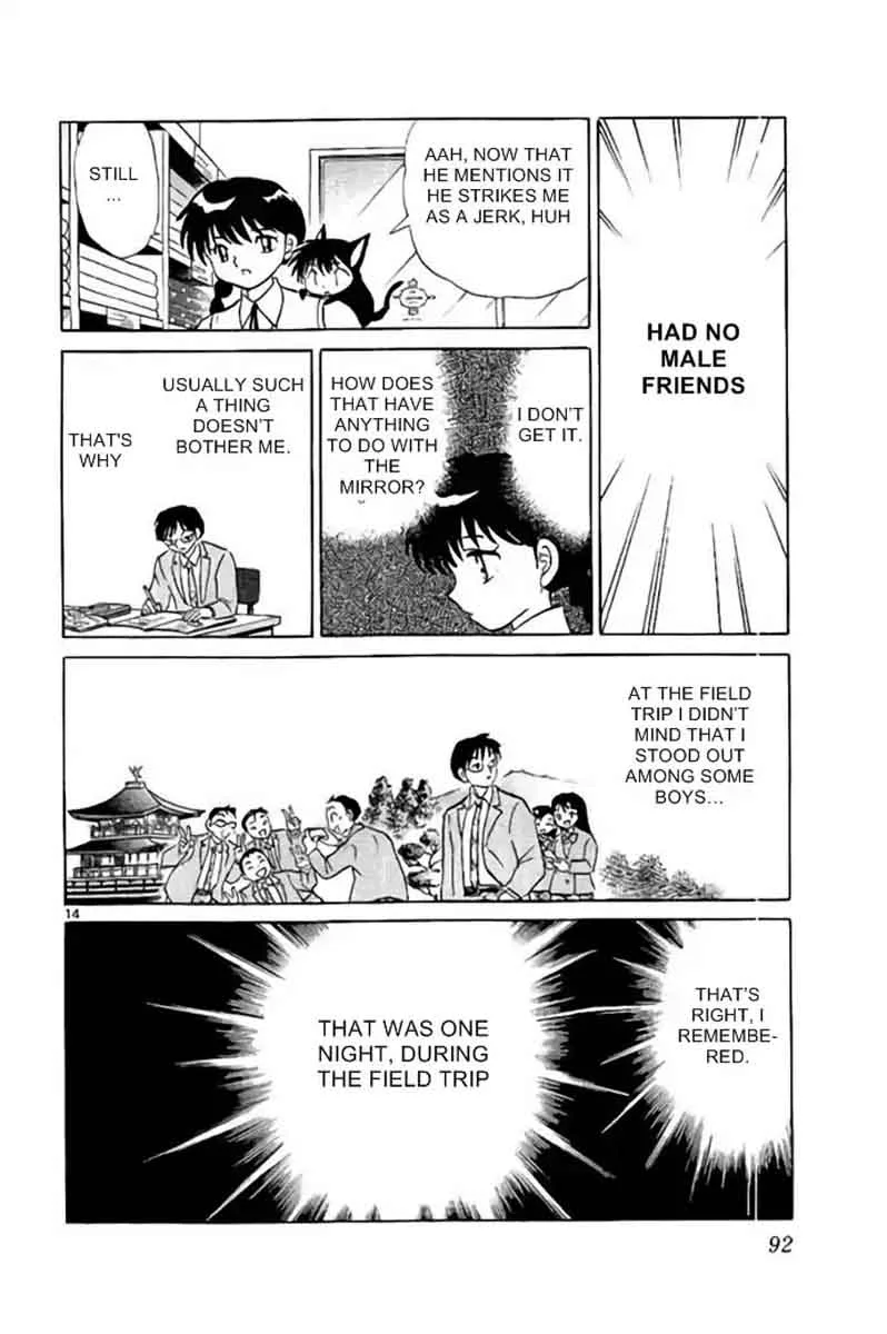 Kyoukai no Rinne Chapter 283 page 14