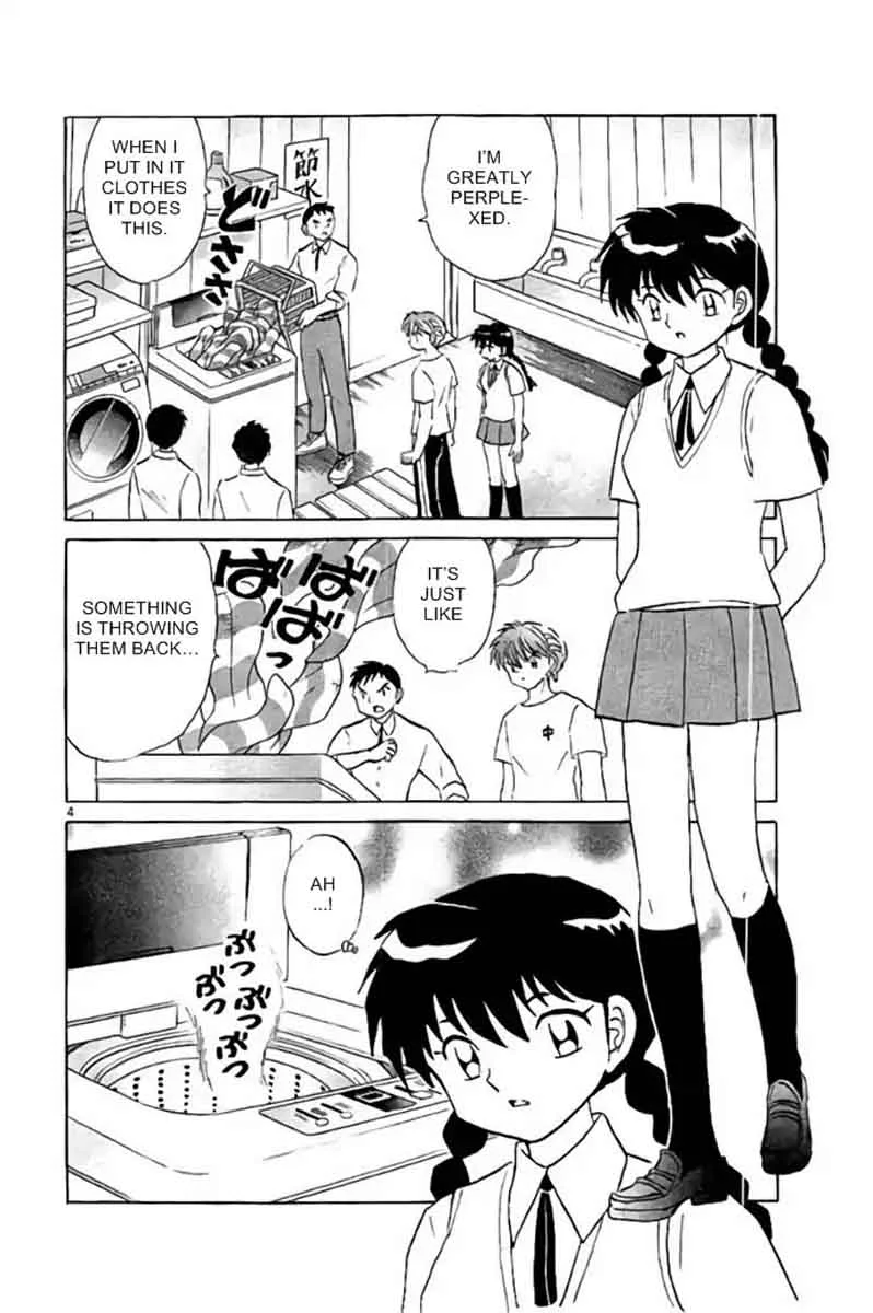 Kyoukai no Rinne Chapter 285 page 4