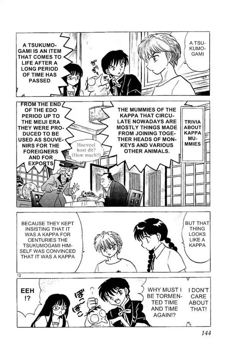 Kyoukai no Rinne Chapter 286 page 12