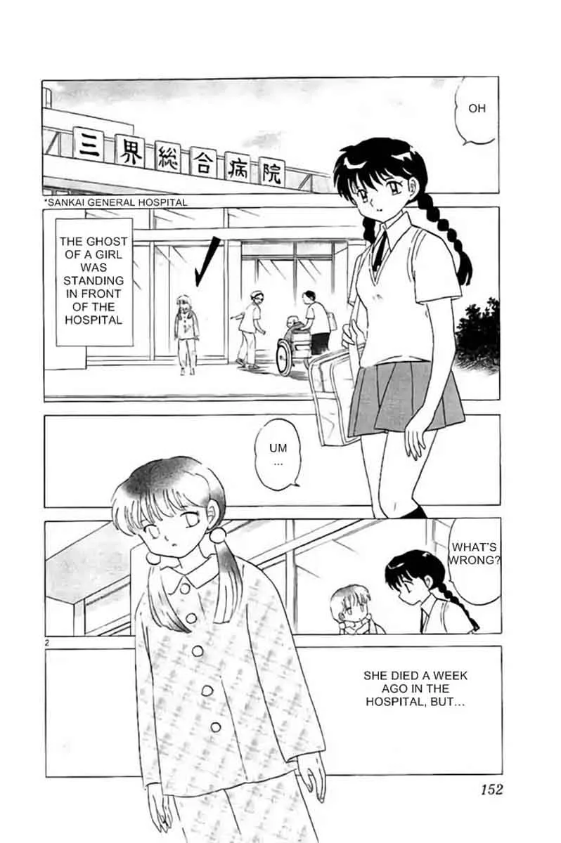 Kyoukai no Rinne Chapter 287 page 2