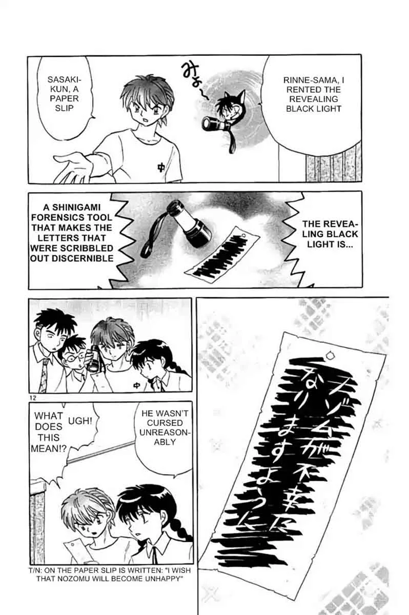 Kyoukai no Rinne Chapter 288 page 12
