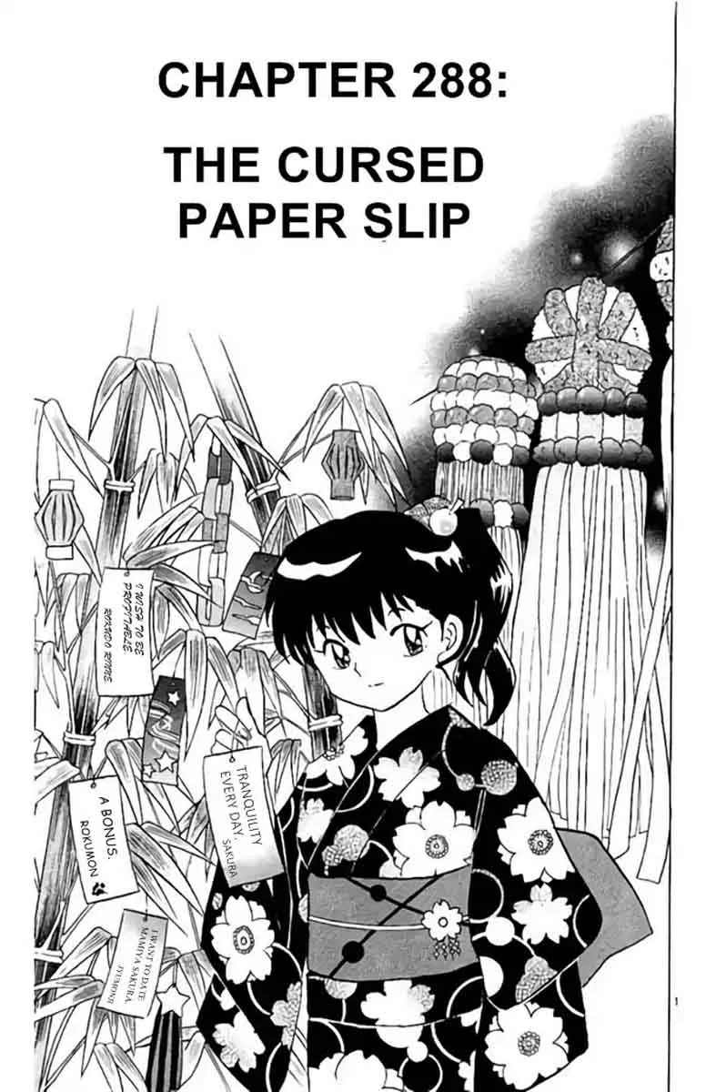 Kyoukai no Rinne Chapter 288 page 1