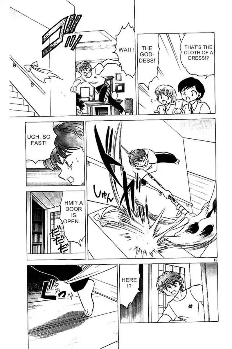 Kyoukai no Rinne Chapter 289 page 13