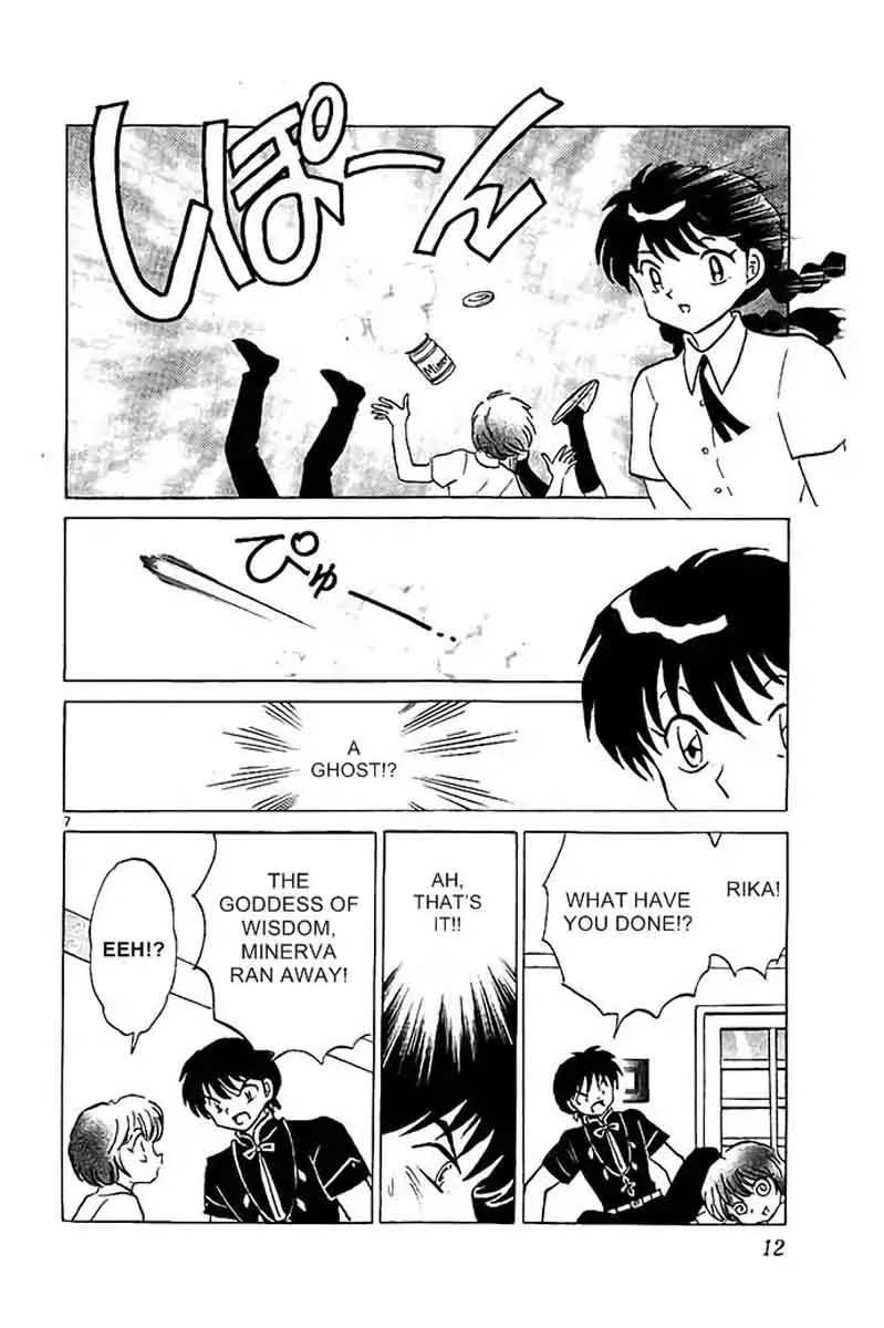 Kyoukai no Rinne Chapter 289 page 8