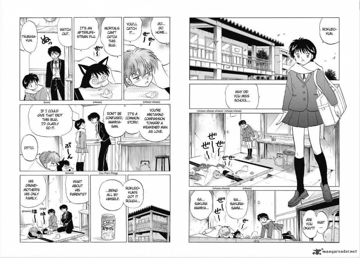 Kyoukai no Rinne Chapter 29 page 3