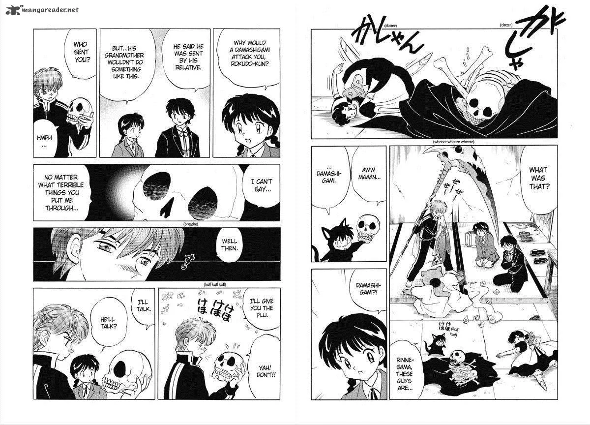 Kyoukai no Rinne Chapter 29 page 6