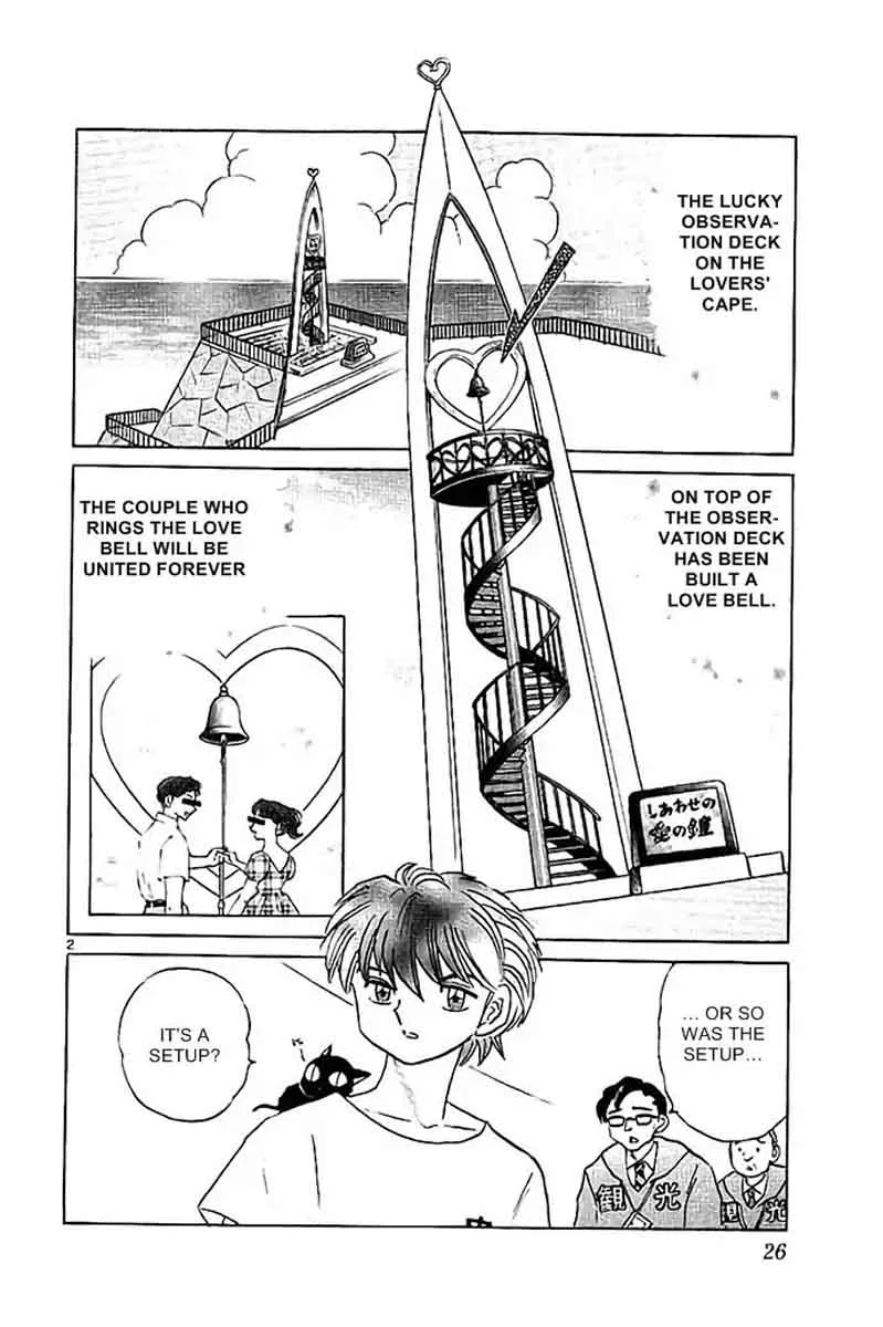 Kyoukai no Rinne Chapter 290 page 2