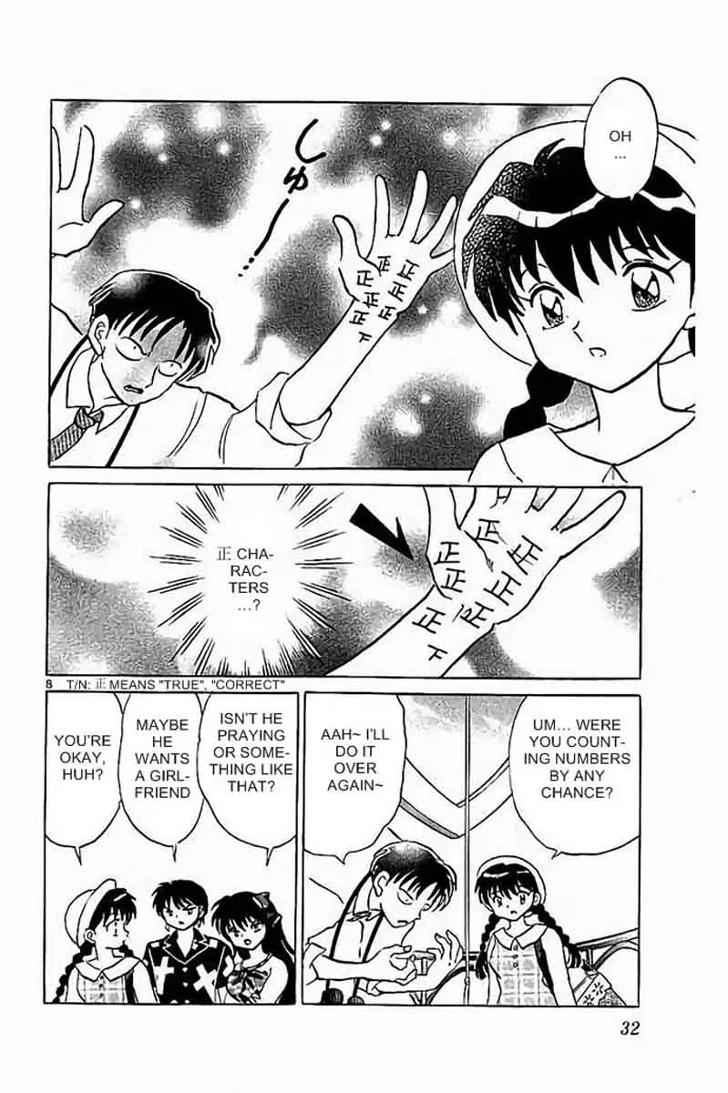 Kyoukai no Rinne Chapter 290 page 8