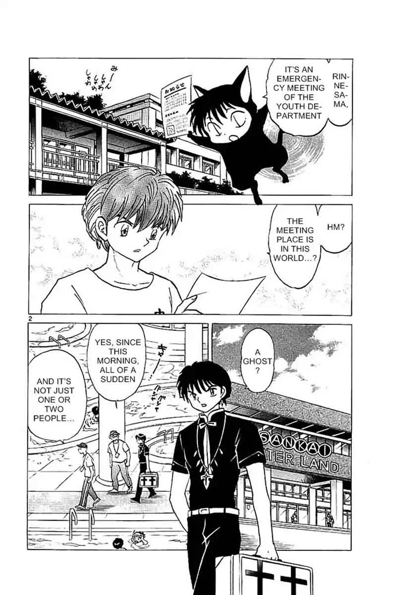 Kyoukai no Rinne Chapter 291 page 2